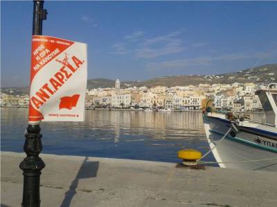 Τ.Ε. ΑΝΤ.ΑΡ.ΣΥ.Α. Σύρου για τα γεγονότα στο χθεσινό δημοτικό συμβούλιο