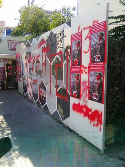 ΠΕΝΕΝ: Καταδικάζουμε την φασιστική επίθεση ενάντια στους αφισοκολλητές της ΠΕΝΕΝ για την εκδήλωση της Ρώσικης Επανάστασης