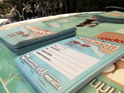 Ξεκίνησε το Camping Αναιρέσεις 2017 στο Δρέπανο