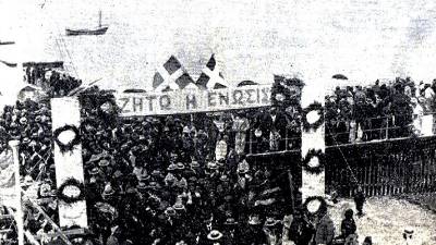 Η εξέγερση του 1931, η στάση του Κοµµουνιστικού Κόµµατος Κύπρου και η Γ΄ ∆ιεθνής-Νίκος Τριμικλινιώτης