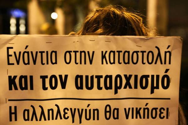 18/7/17 - Λευτεριά σε Ηριάννα και Περικλή: Διαδηλώσεις σε Αθήνα-Θεσσαλονίκη-Χανιά -φωτορεπορτάζ