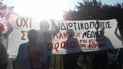 Δήλωση αποχώρησης του Πέτρου Κωνσταντίνου, δημοτικού συμβούλου της “Ανταρσία στις γειτονιές της Αθήνας” από τη συνεδρίαση για την εκλογή μελών Οικονομικής Επιτροπής και Επιτροπής Ποιότητας Ζωής