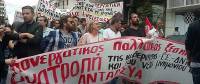 Ανακοίνωση για την «πανεθνική μέρα δράσης» 30 Μάη 2018