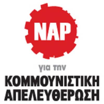 Ανακοίνωση ΝΑΡ Θεσσαλονίκης για τις εκλογές