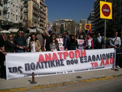 Αποχή τις Κυριακές και τις αργίες αποφάσισαν οι εργαζόμενοι στην καθαριότητα του Δ. Θεσσαλονίκης