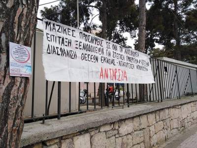 Κλαδική Υγείας ΑΝΤΑΡΣΥΑ: ΤΕΤΑΡΤΗ 17 ΜΑΡΤΗ 6μμ Σύνταγμα