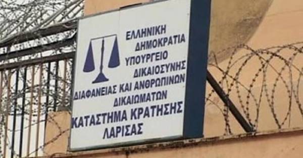 Γράμμα από τις φυλακές Λάρισας-Προς αποκατάσταση της πραγματικότητας σε σχέση με τη διασπορά ψευδών ειδήσεων από τη Γενική Γραμματεία Εγκληματικής Πολιτικής