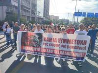 Δασκάλα απειλείται με πειθαρχική δίωξη λόγω εργασίας μαθητών με πανό για ειρήνης για την Παλαιστίνη!