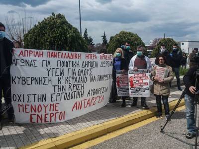 Απόφαση ΚΣΕ ΑΝΤ.ΑΡ.ΣΥ.Α.: Μετά την πανελλαδική μέρα δράσης για την Υγεία... Συνεχίζουμε