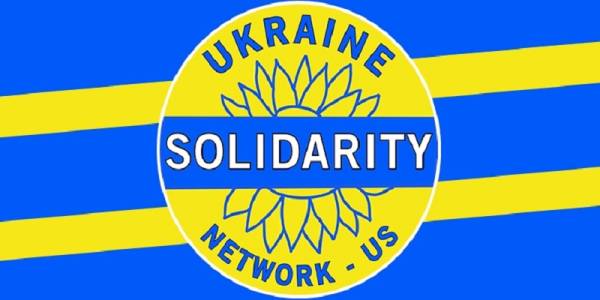 Γιορτάζουμε τη νίκη του συριακού λαού! Ukraine Solidarity Network (US)
