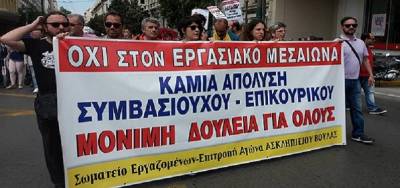 Σωματείο Ασκληπιείου Βούλας: Δεν είμαστε αναλώσιμοι, στις 7 Απριλίου στις 13:00 συγκέντρωση στην Πάνω Πύλη