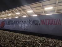 Συγκέντρωση Πέμπτη 2 Μαρτίου στις 6 μ.μ. στο Σύνταγμα: Τα κροκοδείλια δάκρυα δεν ξεπλένουν τα εγκλήματα σας!