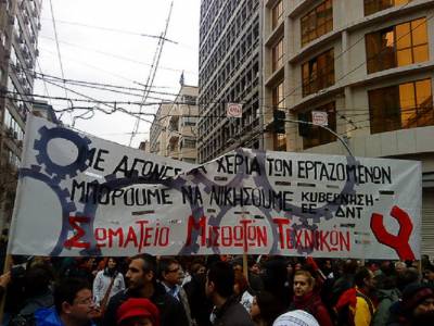 Σωματείο Μισθωτών Τεχνικών: Πρόσκληση σε διακλαδική σύσκεψη για το ασφαλιστικό και τα μπλοκάκια