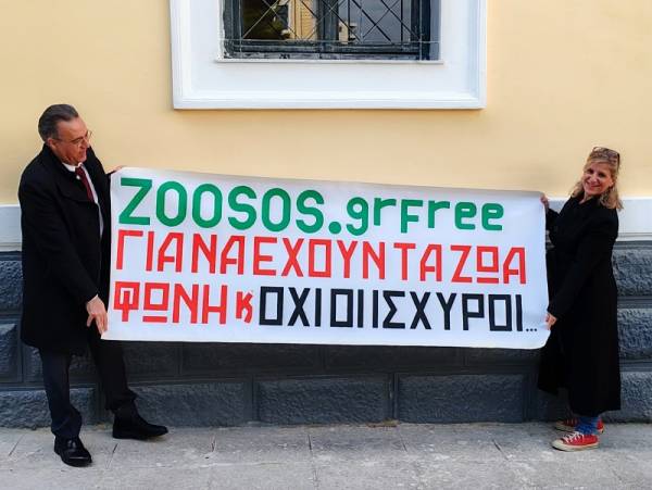 SLAPP αγωγή σε δημοσιογράφο: Οι μηνυτές μου είναι φίλοι και κουμπάροι με τον πρωθυπουργό