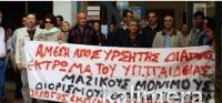Με πανό και συνθήματα διαμαρτυρήθηκαν εκπαιδευτικοί στην Τρίπολη